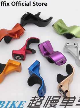 Aceoffix 小布 L Type L扣 前轮前叉铝合金 挡泥板 挂钩