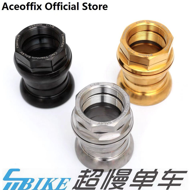 timaker ti tc4 全钛合金 复古 小布 34mm 外置有牙 钛培林碗组