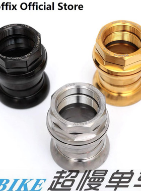 timaker ti tc4 全钛合金 复古 小布 34mm 外置有牙 钛培林碗组