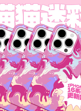 [猫猫·迷彩]苹果手机壳 iphone16ProMax 粉色少女双层IMD抗黄软壳iphone15 14 Pro可爱猫咪情侣创意 GGT LAB