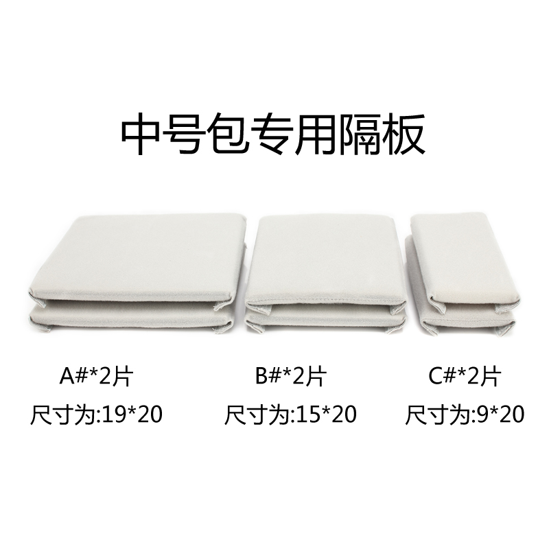 多功能魔术贴分隔断摄像机包图片