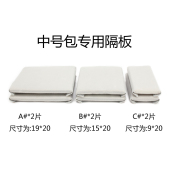 多功能魔术贴摄影包数码 相机内胆配件自由DIY隔层摄像机包分隔断