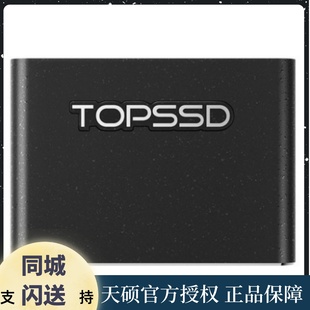 天硕TOPSSD适用佳能1DXII C高速读卡器 Type CFast存储卡USB3.1