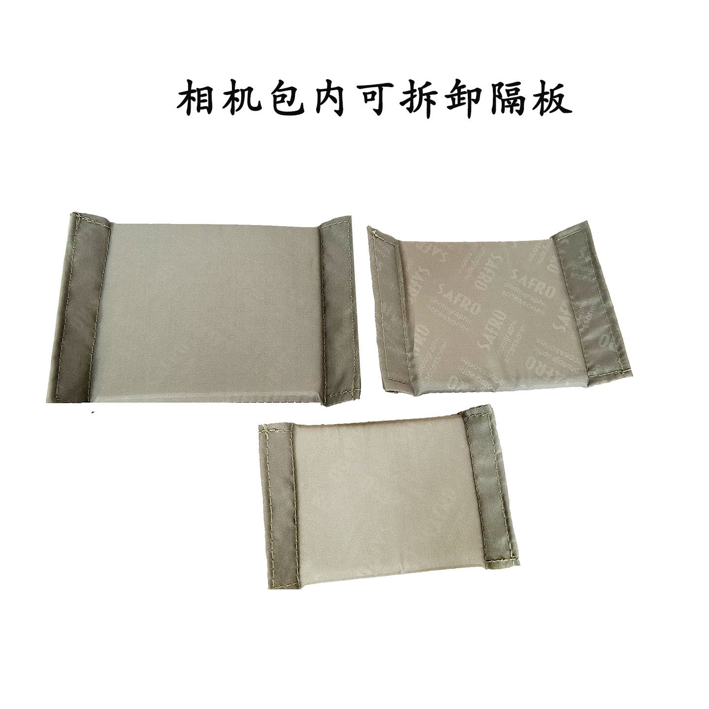 多功能魔术贴分隔断摄像机包图片