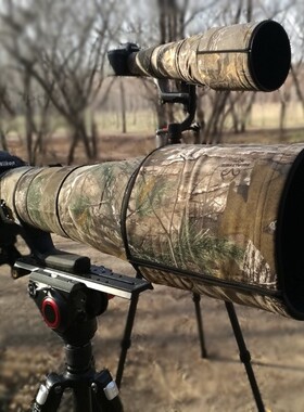 适用于佳能RF600mmF4镜头炮衣佳能RF856佳能RF1200迷彩防水保护套