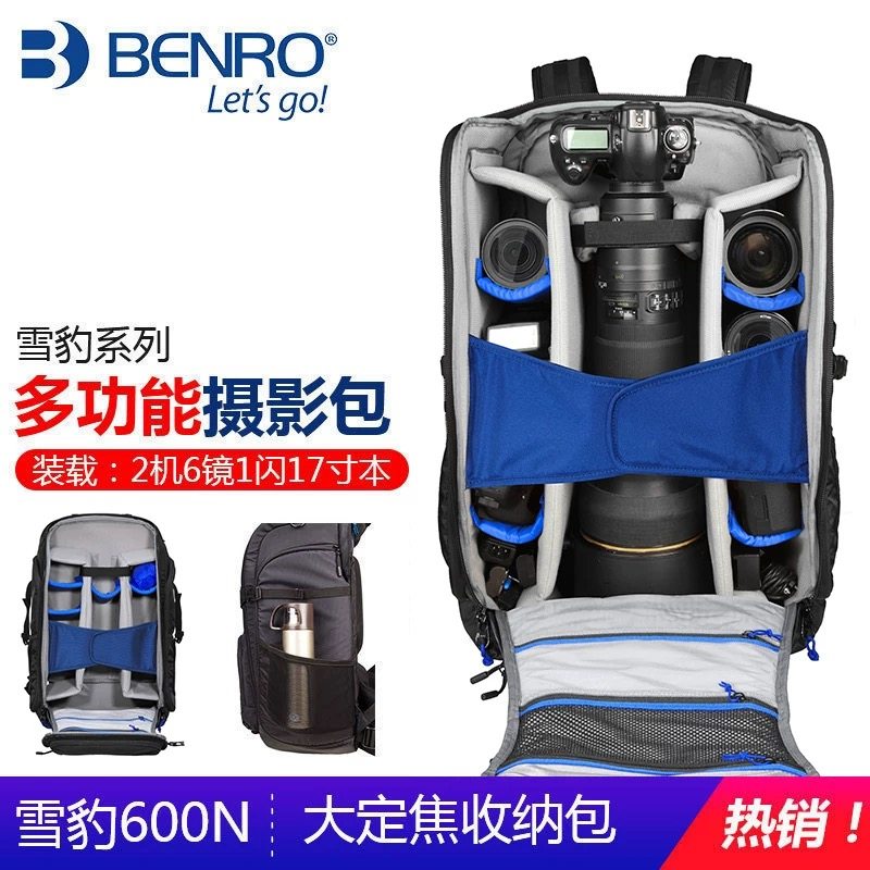 BENRO百诺雪豹600N专业双肩摄影背包400 500 300mm定焦打鸟收纳包