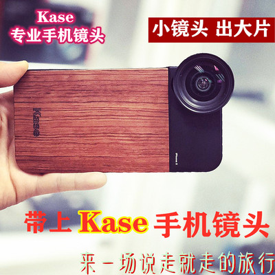 kase卡色二代广角人像手机镜头