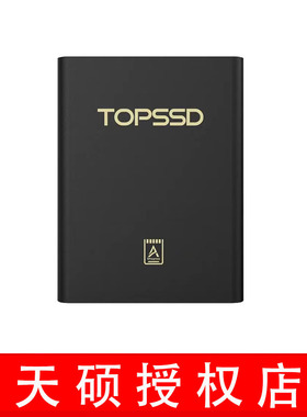 天硕TOPSSD相机A7m4 CFexpress储存卡 Type A USB3.1专用读卡器