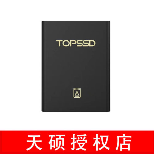 天硕TopssdCFexpress卡读卡器