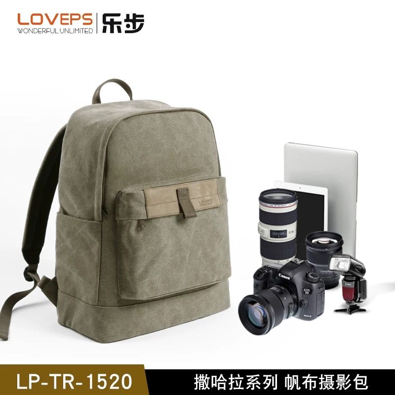 LOVEPS乐步帆布单反相机包男女旅游大容量专业数码包摄影包双肩包