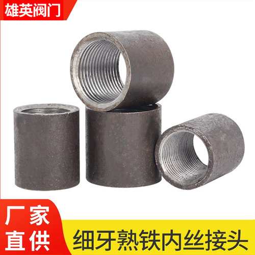 螺纹焊接熟铁内丝细牙公制牙内丝M12-M60压力表螺丝专用碳钢内丝