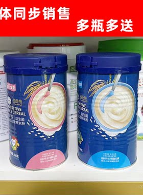 GV宝贝迈乐怡高铁高钙益生菌米粉