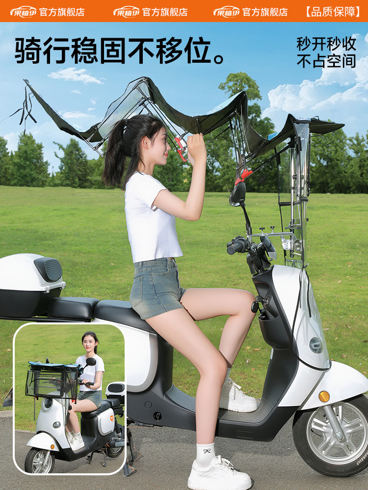 一键伸缩折叠电动车雨棚电瓶车遮阳棚2025新款防暴雨加厚加大加固