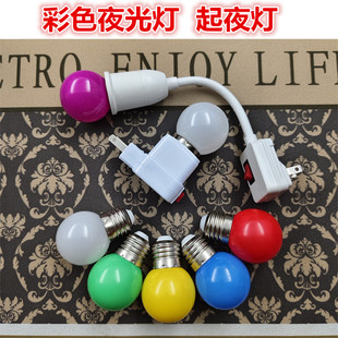 喂奶灯床头灯插座灯简易小台灯软管灯座+LED灯泡组合小夜灯看书灯