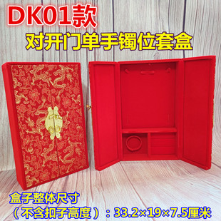 黄金猪牌盒婚庆礼盒大项链盒礼品包装长条收纳盒结婚庆新娘嫁妆盒