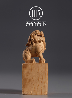 纯手工竹根印章 竹雕收藏级竹摆件私章 精工抛光把玩竹器文玩