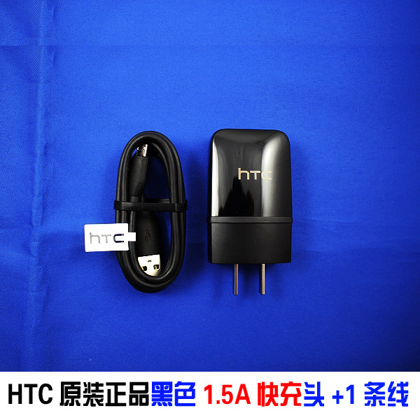 chargeur - Ref 1300671 Image 4