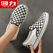 帆布鞋 百搭板鞋 女2026新款 一脚蹬懒人休闲鞋 黑白棋盘格鞋 回力女鞋