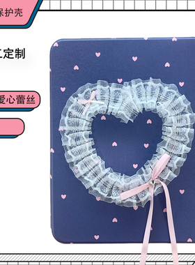 蓝色爱心蕾丝支架壳适用苹果iPad Pro12.9寸平板电脑保护壳11寸mini Air第4/5代10.9寸ipad mini防摔保护套