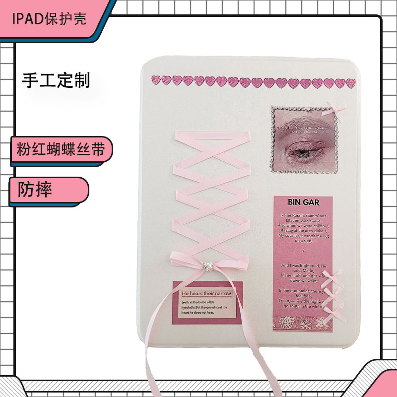 定制款ins风蝴蝶结适用新款苹果iPad Pro12.9寸平板电脑保护壳11寸mini Air第4/5代10.9寸防摔ipadmini保护套