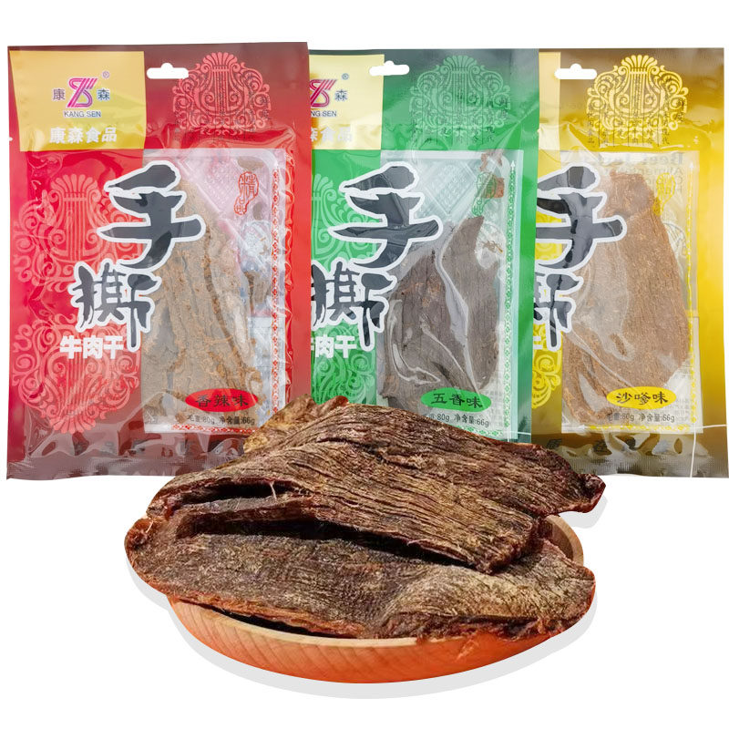 温州湖岭康森牛肉干66g五香味香辣味沙嗲味手撕牛肉片牛肉零食
