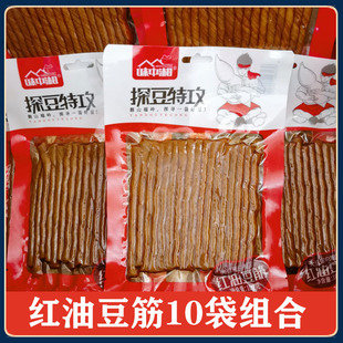 湖南特产味中湘红油豆筋100g豆筋卷面筋相思卷豆皮卷辣条零食