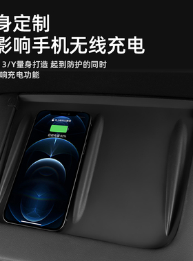 特斯拉model3/Y无线充电硅胶垫 y中控无线充防滑垫丫改装配件神器