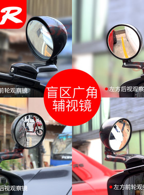 高清教练车专用辅助后视镜小圆镜教练镜倒车镜广角镜前轮观察镜