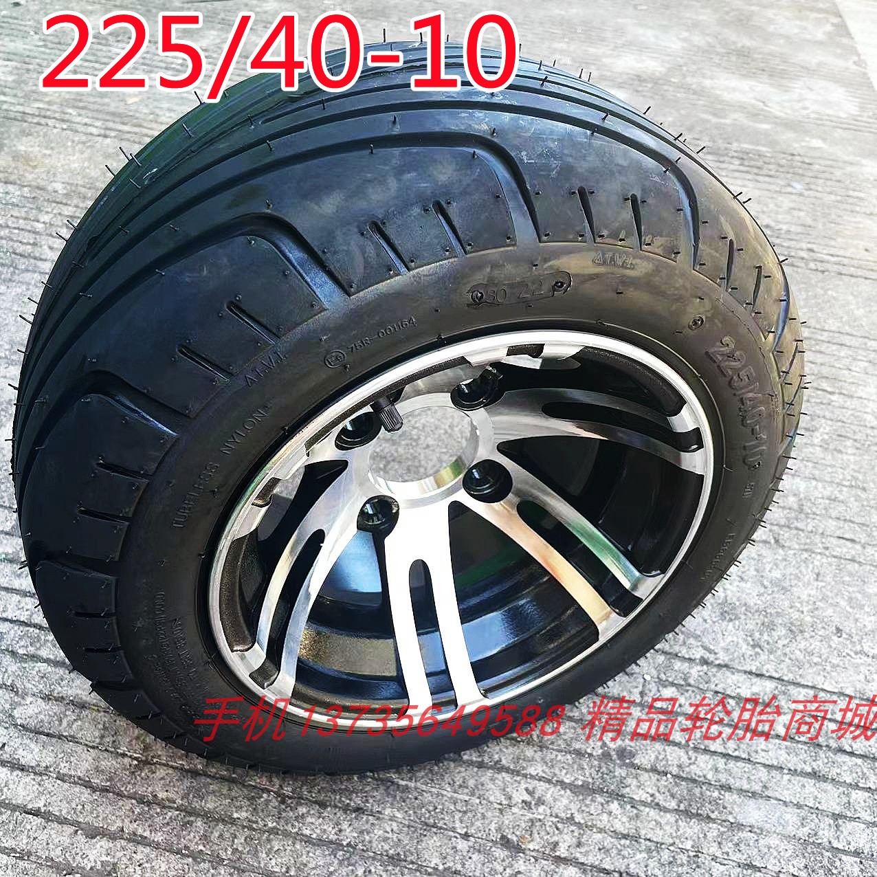 沙滩车轮胎真空胎耐磨