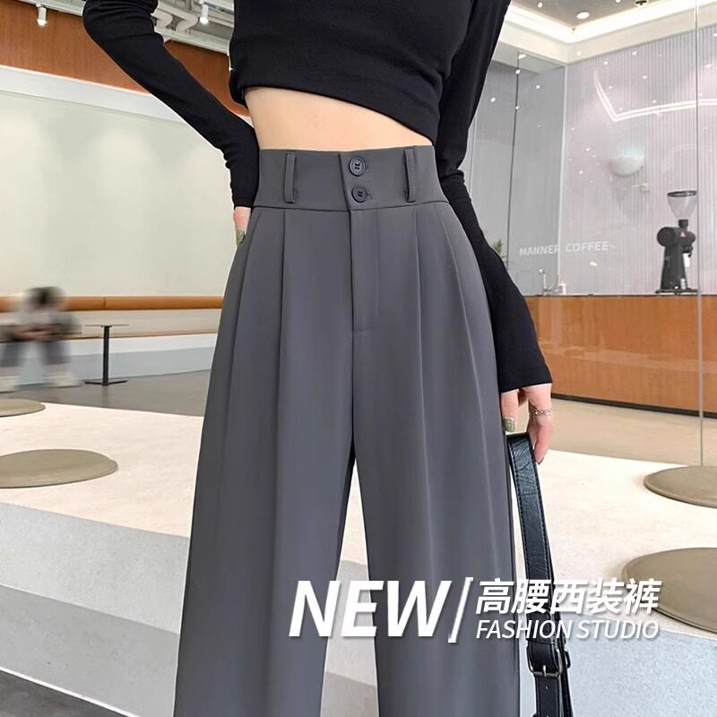 黑色西装裤女夏季新款高腰垂感高级感西裤小个子窄版春秋款阔腿裤