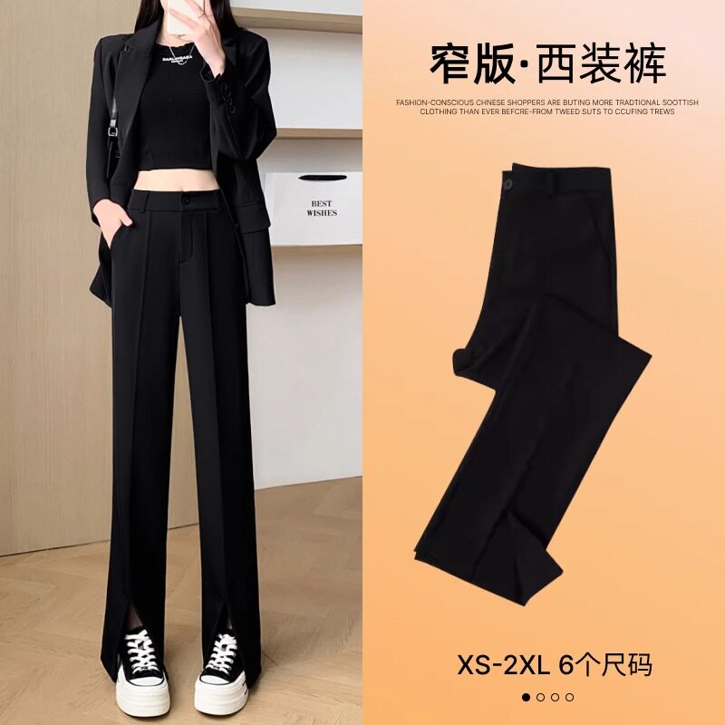 黑色开叉西装裤女夏季窄版高腰显瘦小个子垂感微喇叭春秋直筒裤子