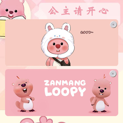 LOOPY海狸超大加热鼠标垫暖桌垫办公室暖手桌垫学生写字垫