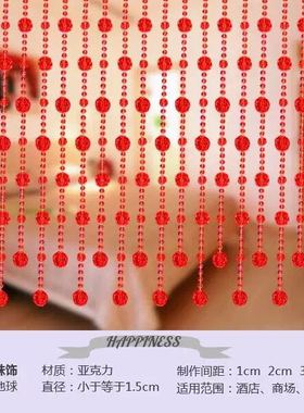 定制红色喜庆室内装饰仿水晶珠帘隔断风水玄关婚礼布景门帘包邮