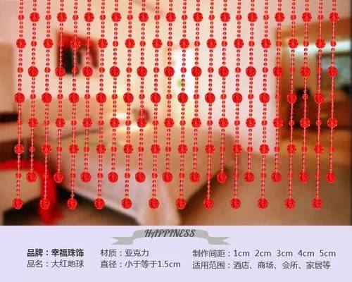 红色喜庆室内婚礼布景包邮仿水晶