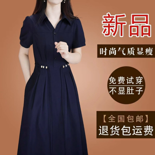 有口袋高级感冰丝四面弹连衣裙2026夏季短袖修身显瘦中长款裙子女