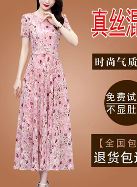 夏季短袖新款碎花连衣裙女