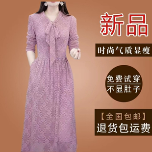 气质修身 显瘦打底裙子女 长袖 有口袋高级感蕾丝连衣裙2026春秋新款