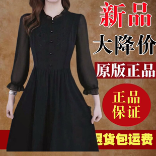 有口袋中年妈妈黑色冰丝雪纺连衣裙2026春秋长袖气质遮肚显瘦裙子