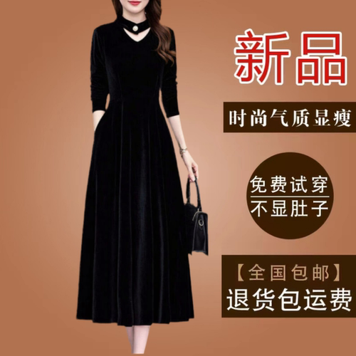 有口袋高档赫本风黑色金丝绒连衣裙秋冬长袖小黑裙打底长款长裙女 - 封面