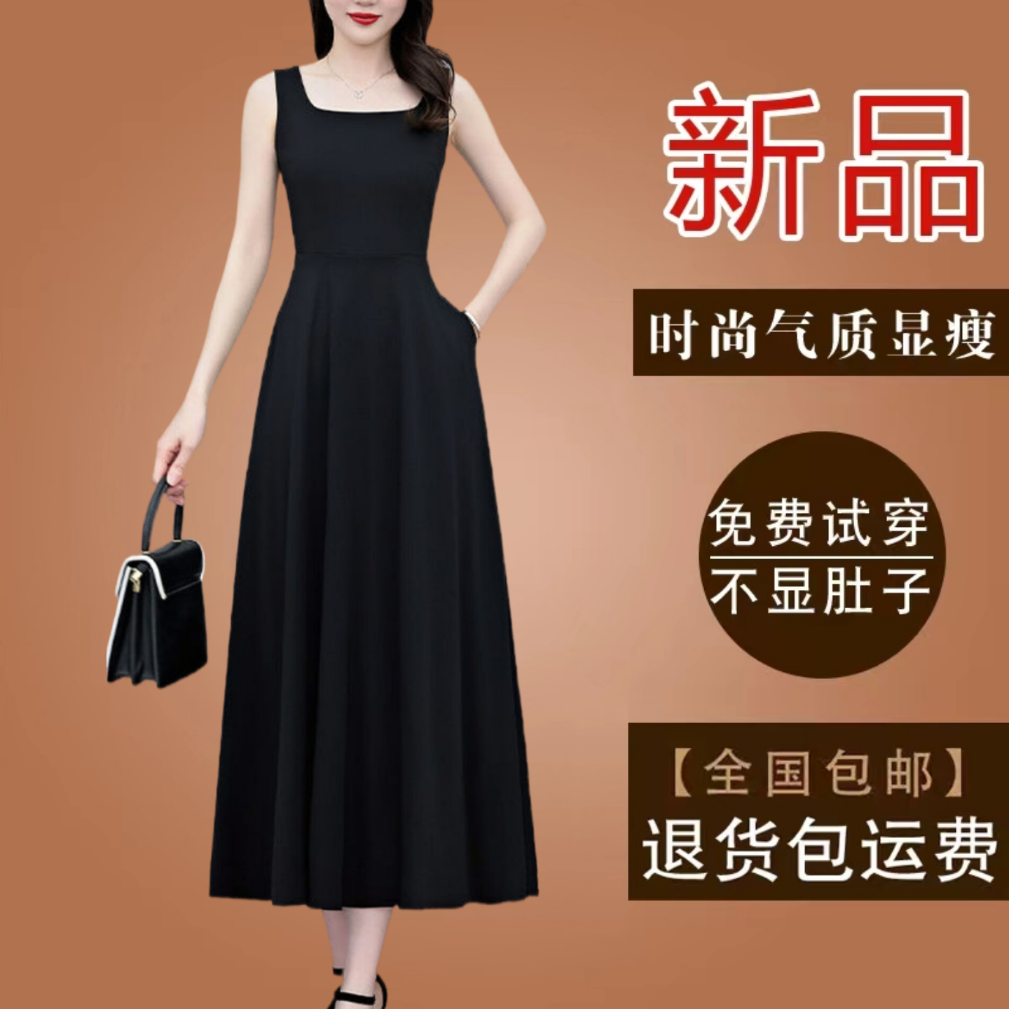 有口袋吊带连衣裙夏季无袖新款小黑裙长裙气质修身显瘦长款裙子女