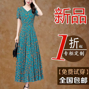 贵夫人中年妈妈真丝碎花连衣裙女士2026夏季短袖气质修身显瘦长裙