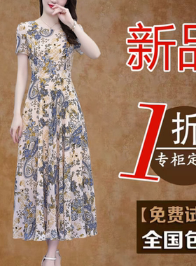 阔太太修身显瘦碎花长裙女