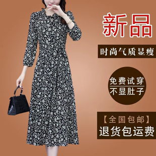 有口袋中年妈妈款碎花雪纺连衣裙2026春秋新款气质修身裙子女