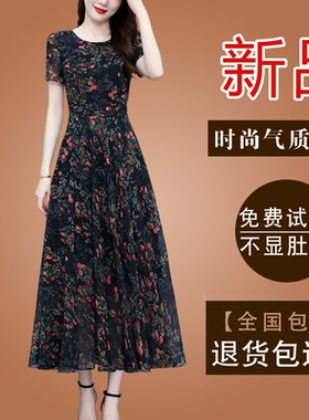 妈妈款碎花雪纺连衣裙女