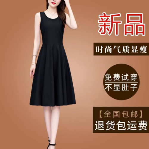 有口袋小个子黑色无袖背心连衣裙