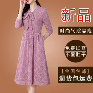 高档粉紫色蕾丝妈妈款连衣裙2026春秋新款长袖气质减龄打底裙子女