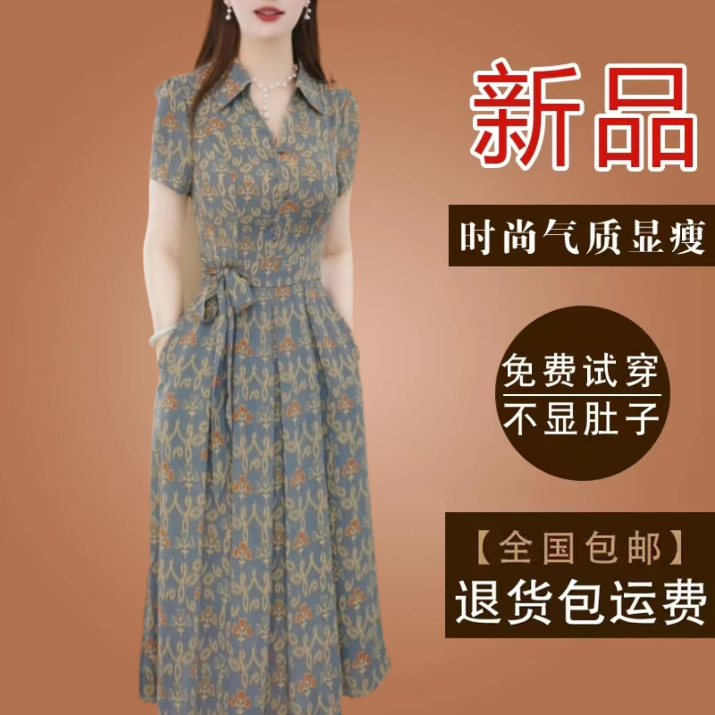 有口袋高级感阔太太妈妈款碎花雪纺连衣裙2025夏季短袖修身裙子女