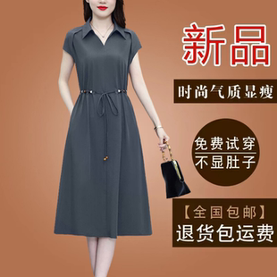 高級感赫本風(fēng)冰絲四面彈連衣裙2025夏季 氣質(zhì)減齡遮肚顯瘦裙子 新款