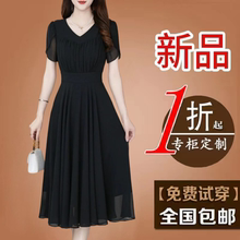 高级感黑色雪纺连衣裙2025夏季短袖气质修身显瘦过膝妈妈款裙子女