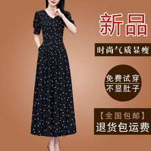 有口袋高档妈妈款黑色碎花真丝雪纺连衣裙2025夏季短袖遮肚长裙女